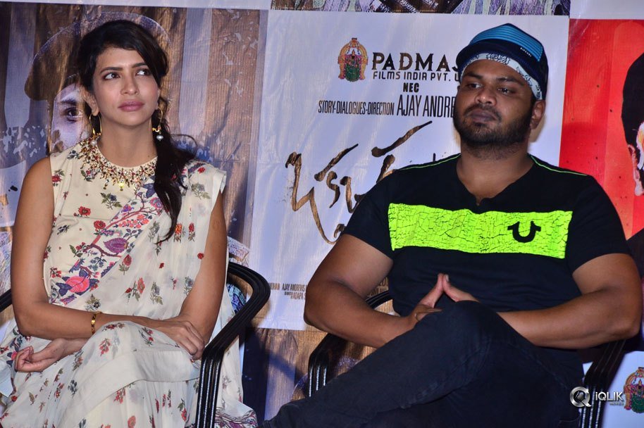 Okkadu-Migiladu-Movie-Trailer-Launch